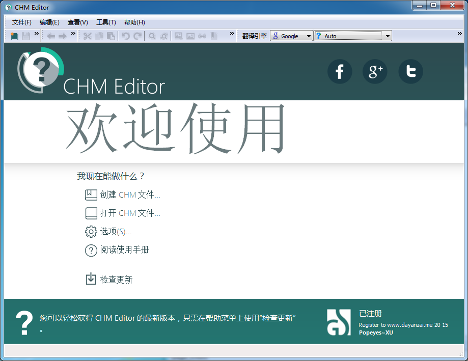 CHM Editor 3.0.9.zip